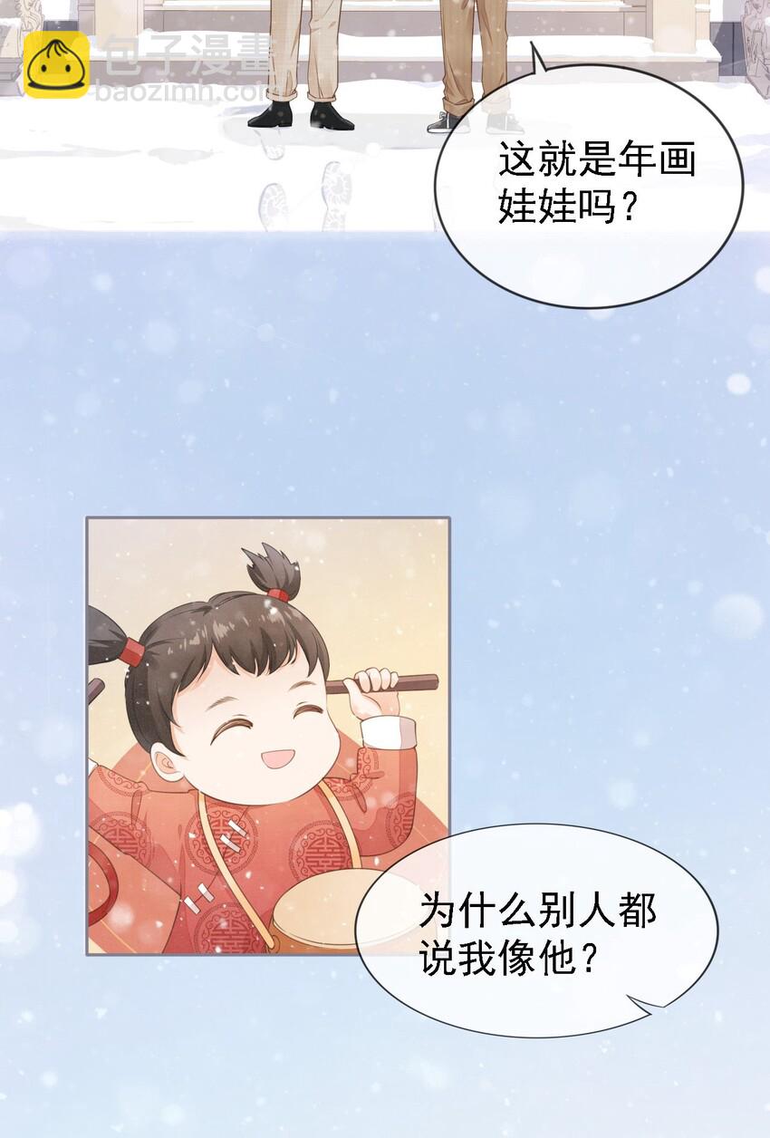 01 我想见他(1/2)-第2话