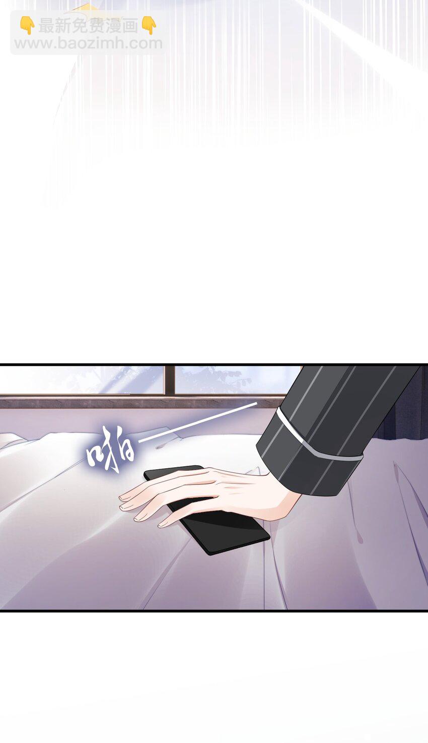 01 我想见他(1/2)-第2话