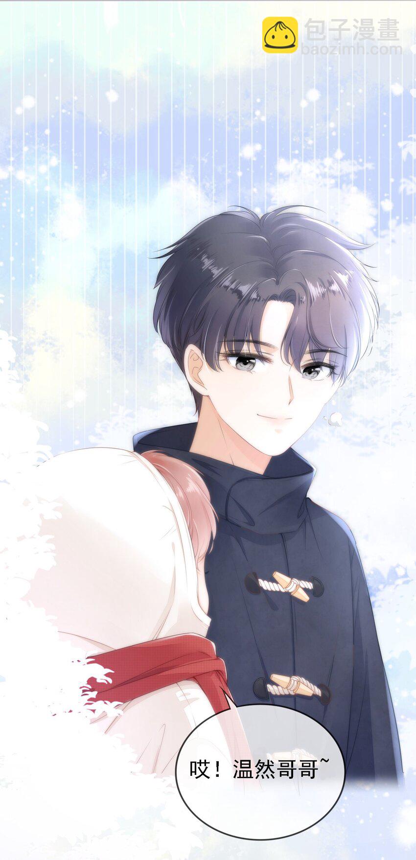 01 我想见他(1/2)-第2话