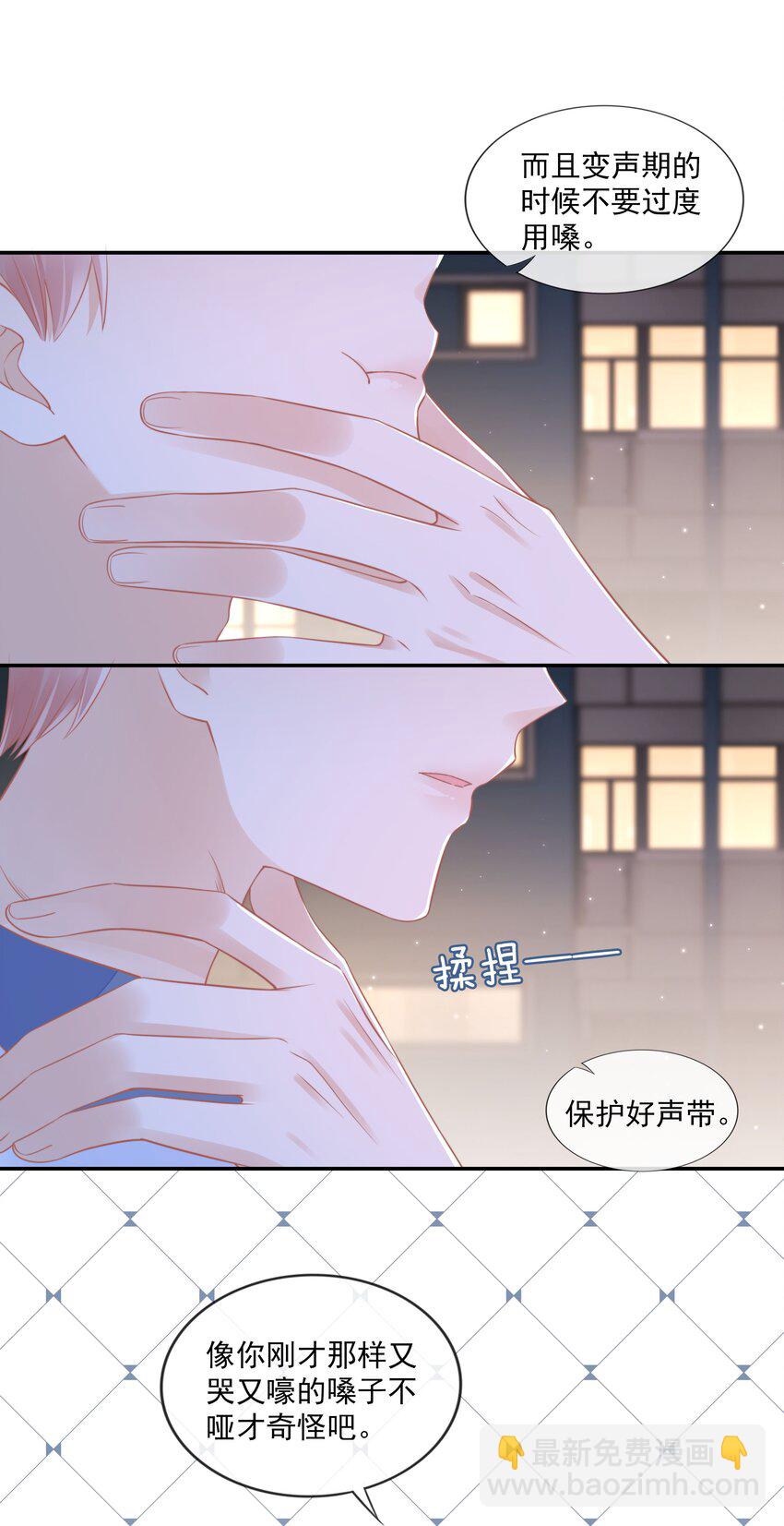 011 什么样我都喜欢-第12话