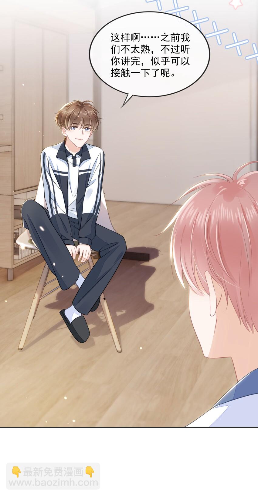 011 什么样我都喜欢-第12话