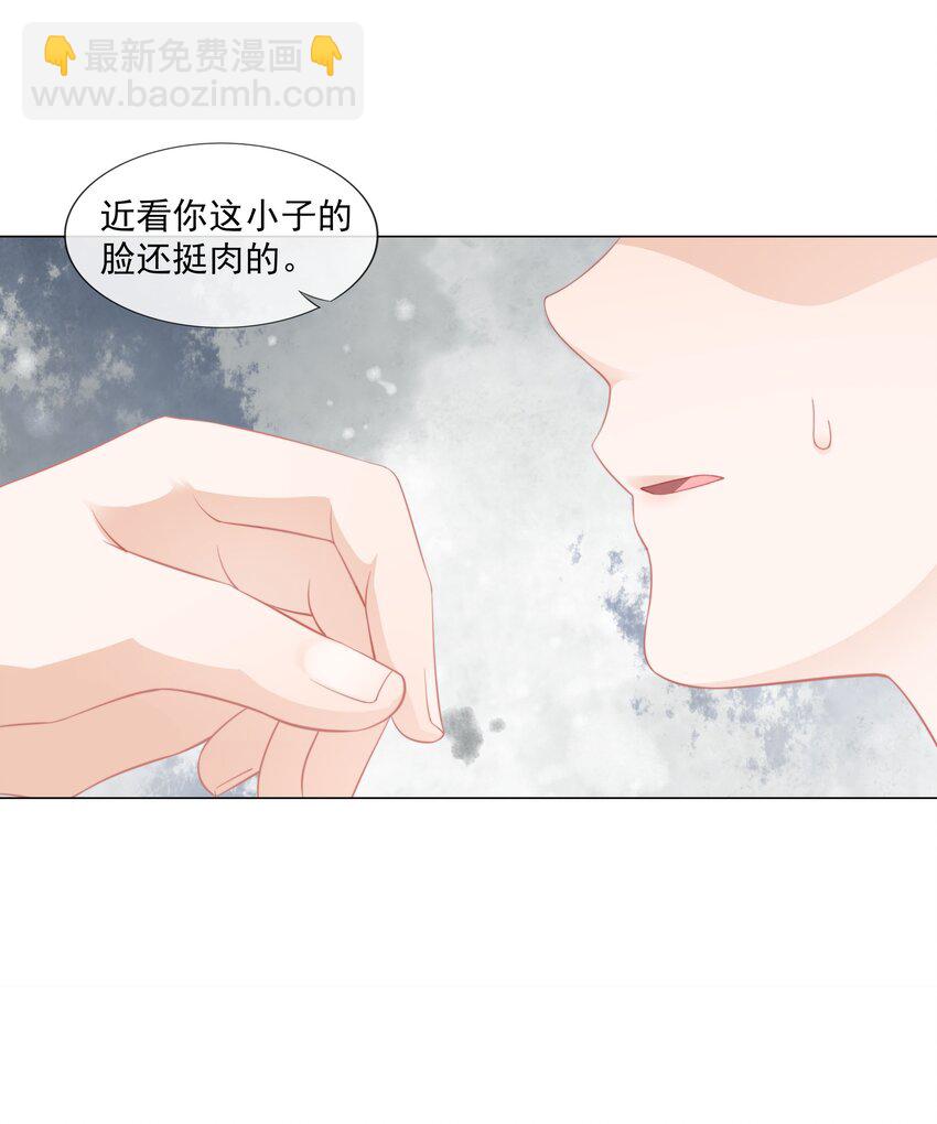 011 什么样我都喜欢-第12话