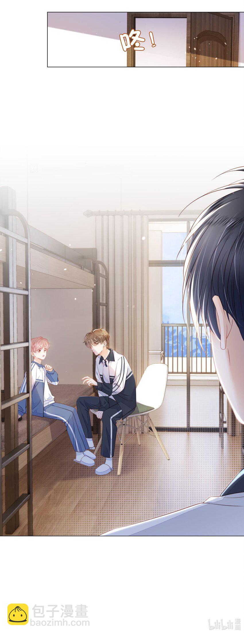 011 什么样我都喜欢-第12话