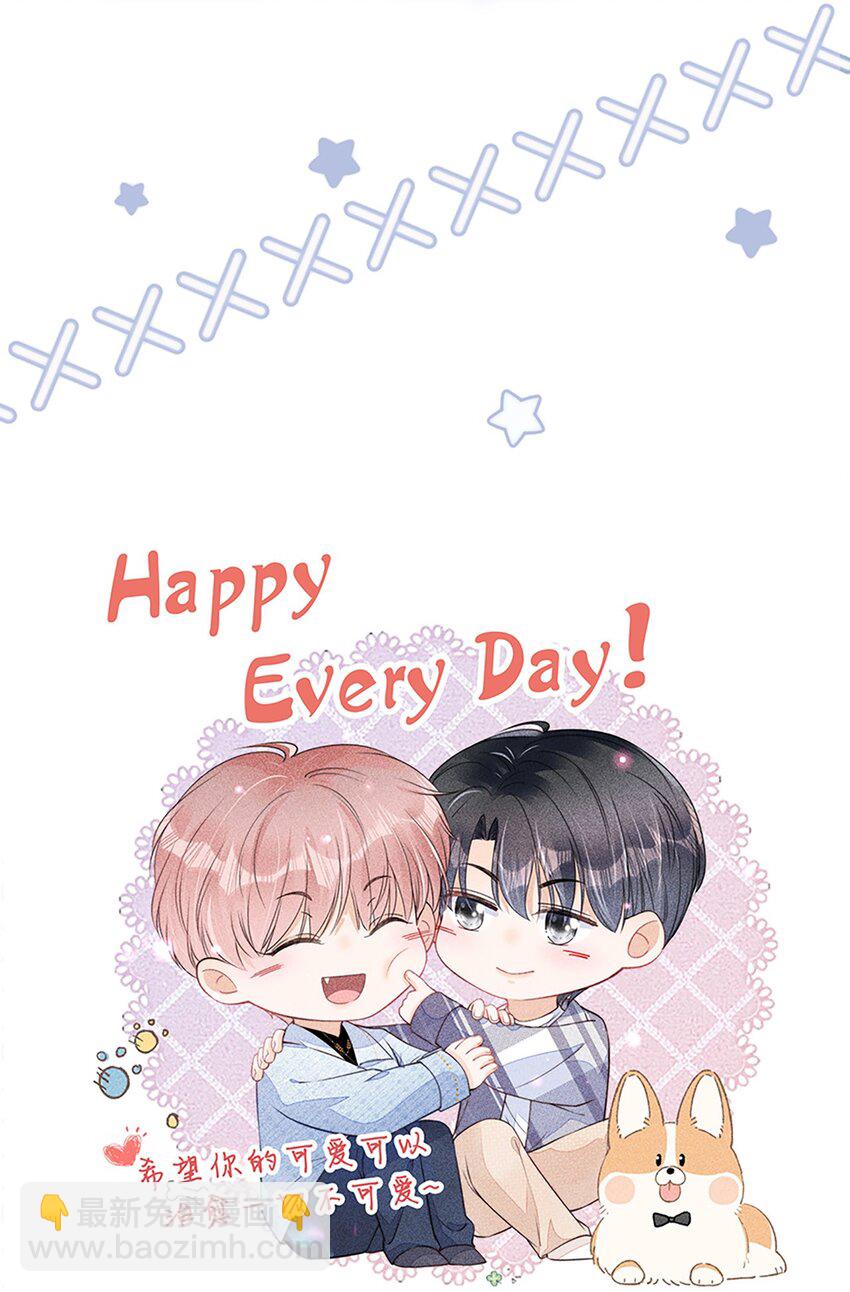 011 什么样我都喜欢-第12话