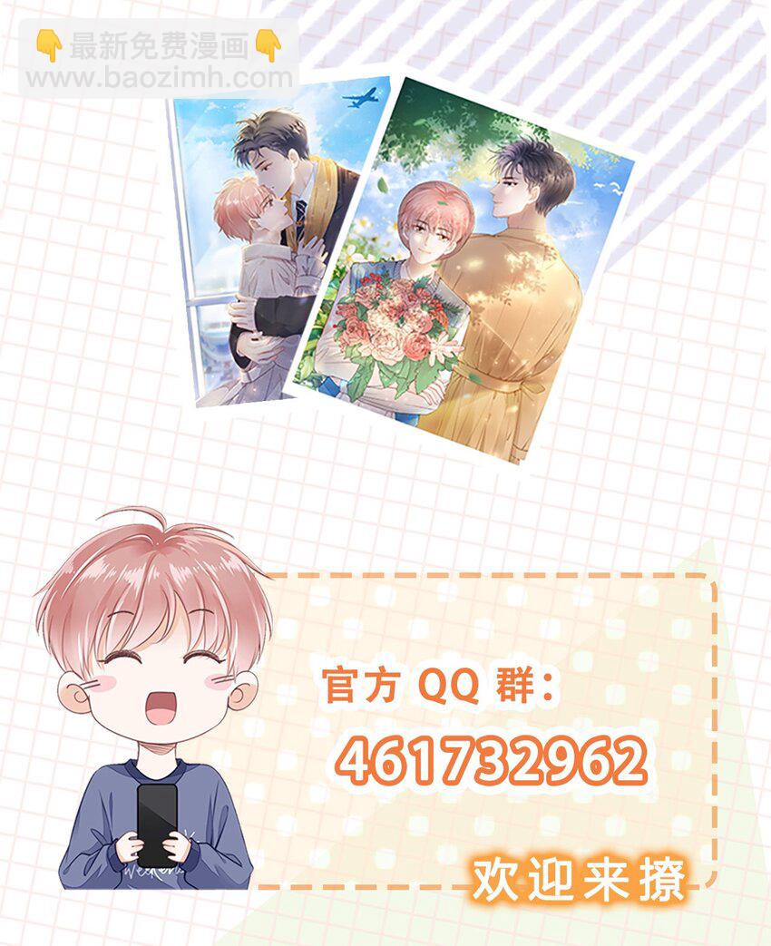 011 什么样我都喜欢-第12话