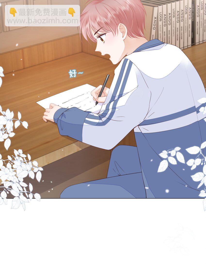 011 什么样我都喜欢-第12话