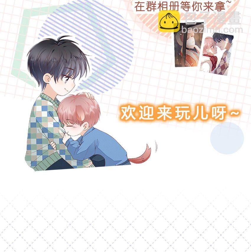 011 什么样我都喜欢-第12话