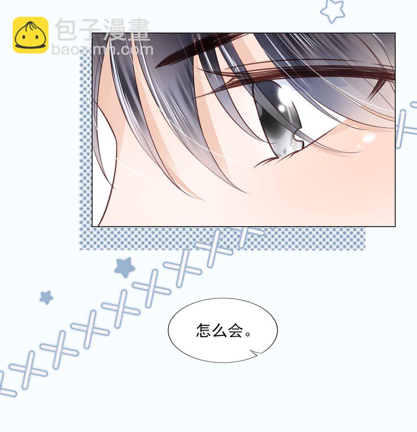 011 什么样我都喜欢-第12话