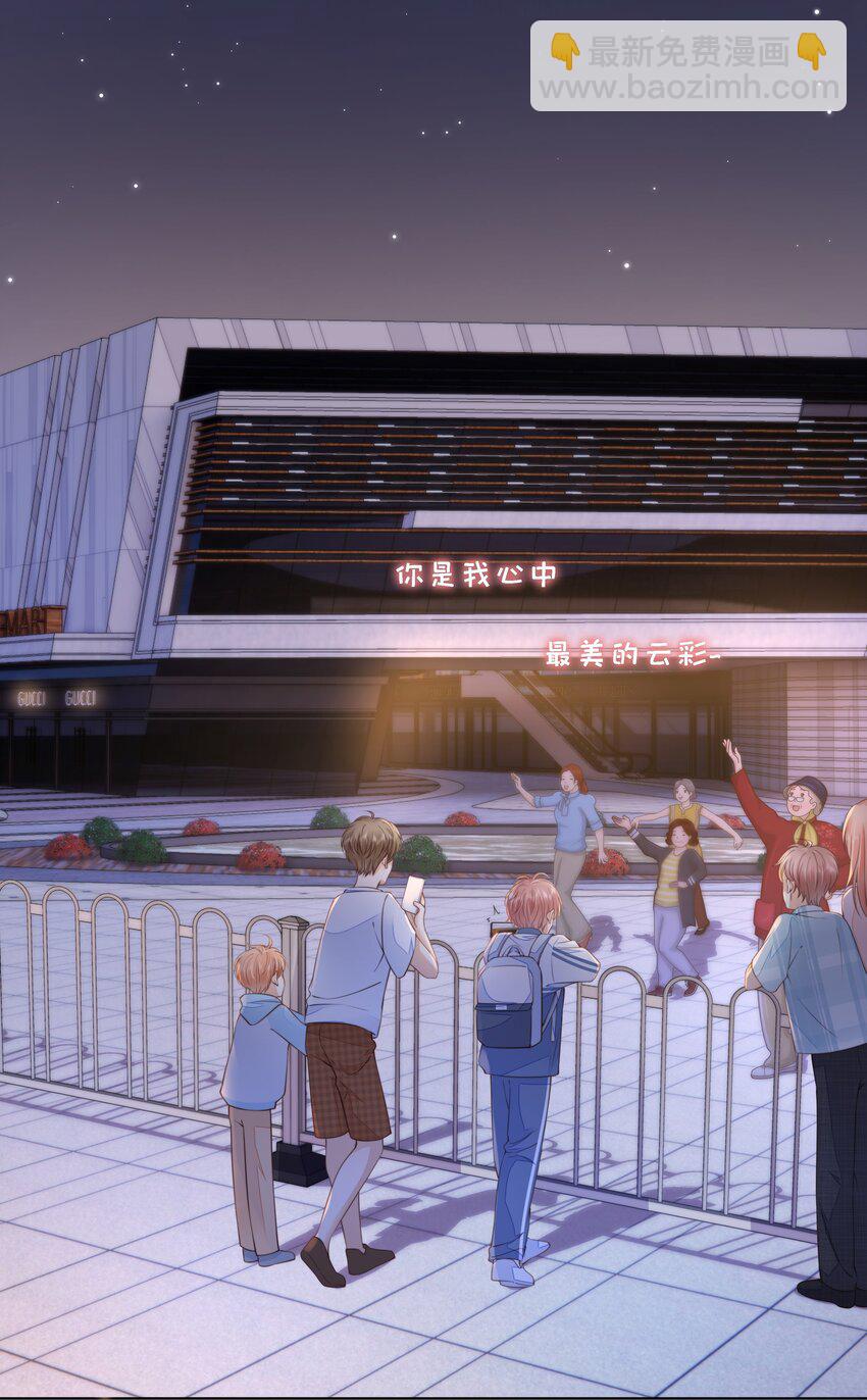 013 突如其来的小脾气-第14话