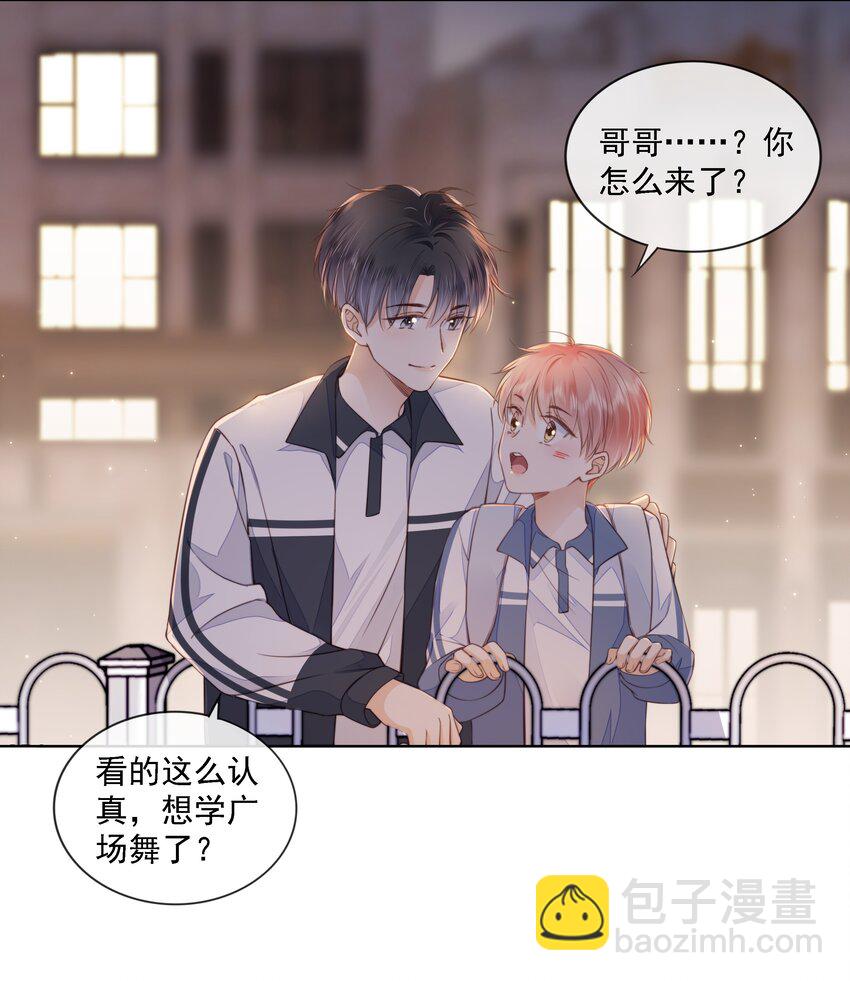 013 突如其来的小脾气-第14话