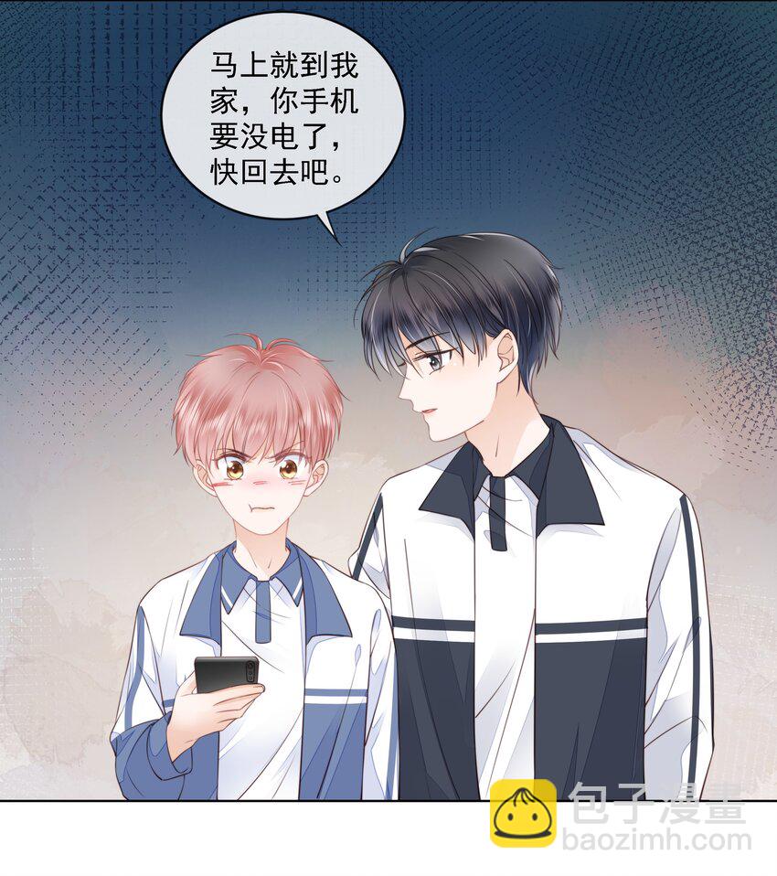 013 突如其来的小脾气-第14话