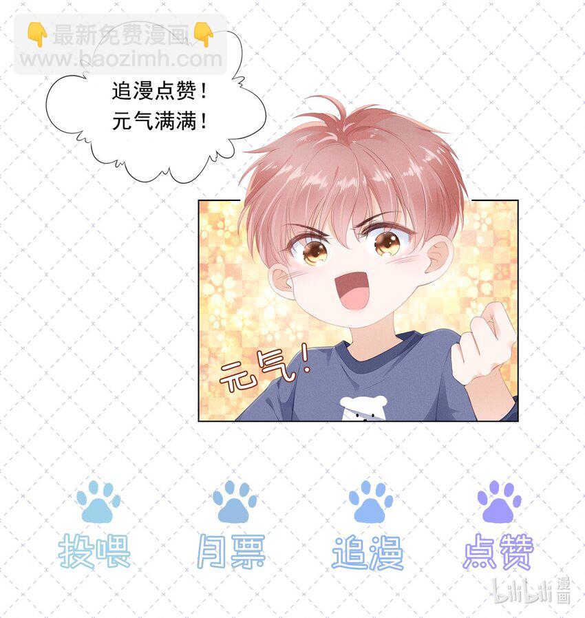 013 突如其来的小脾气-第14话