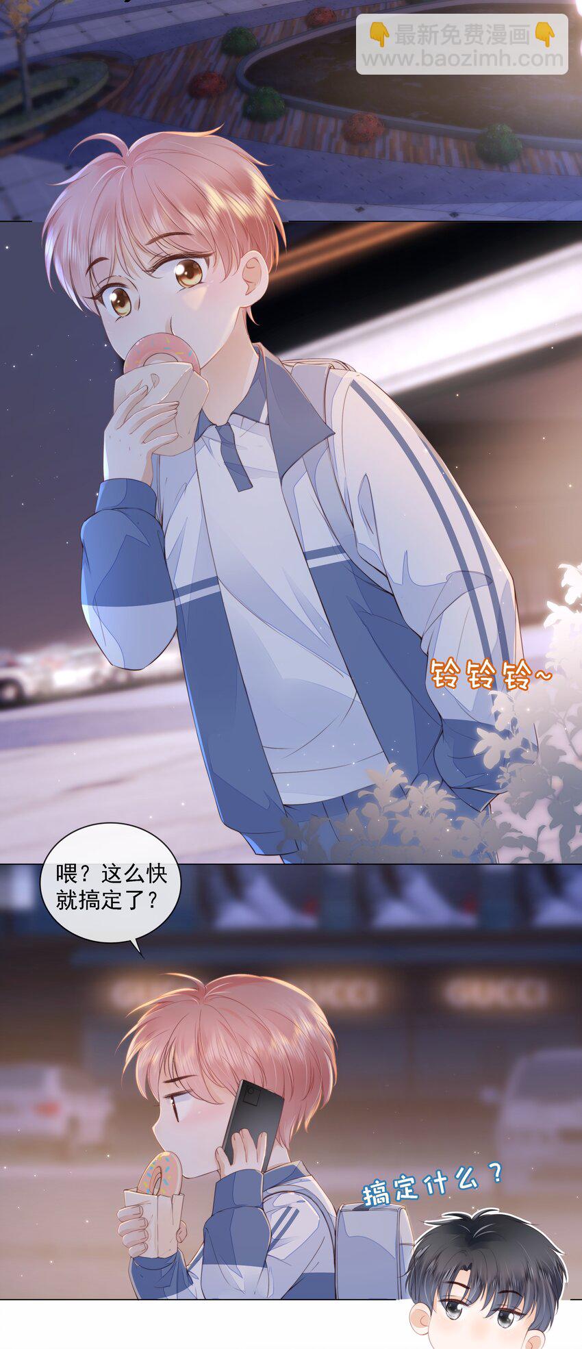 013 突如其来的小脾气-第14话