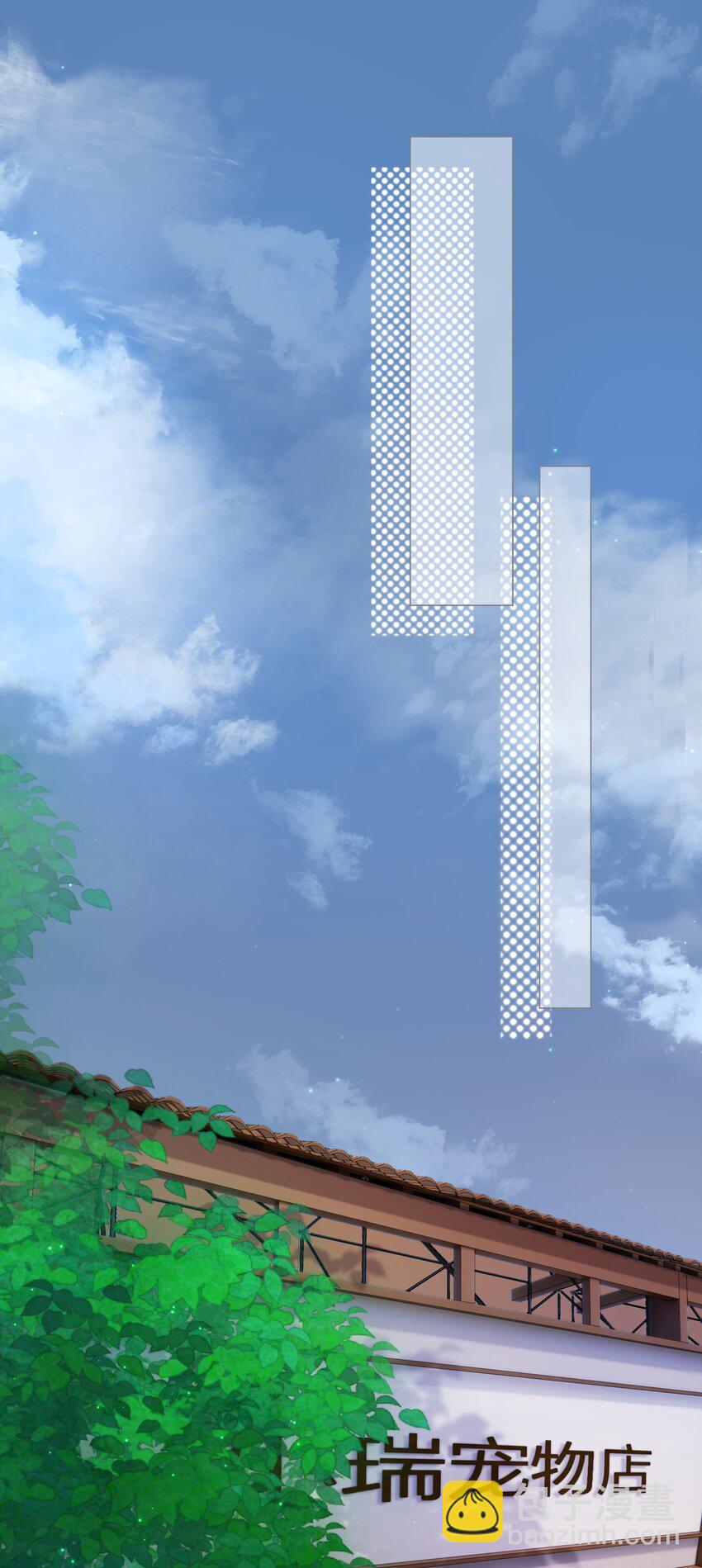 015 被表白-第16话