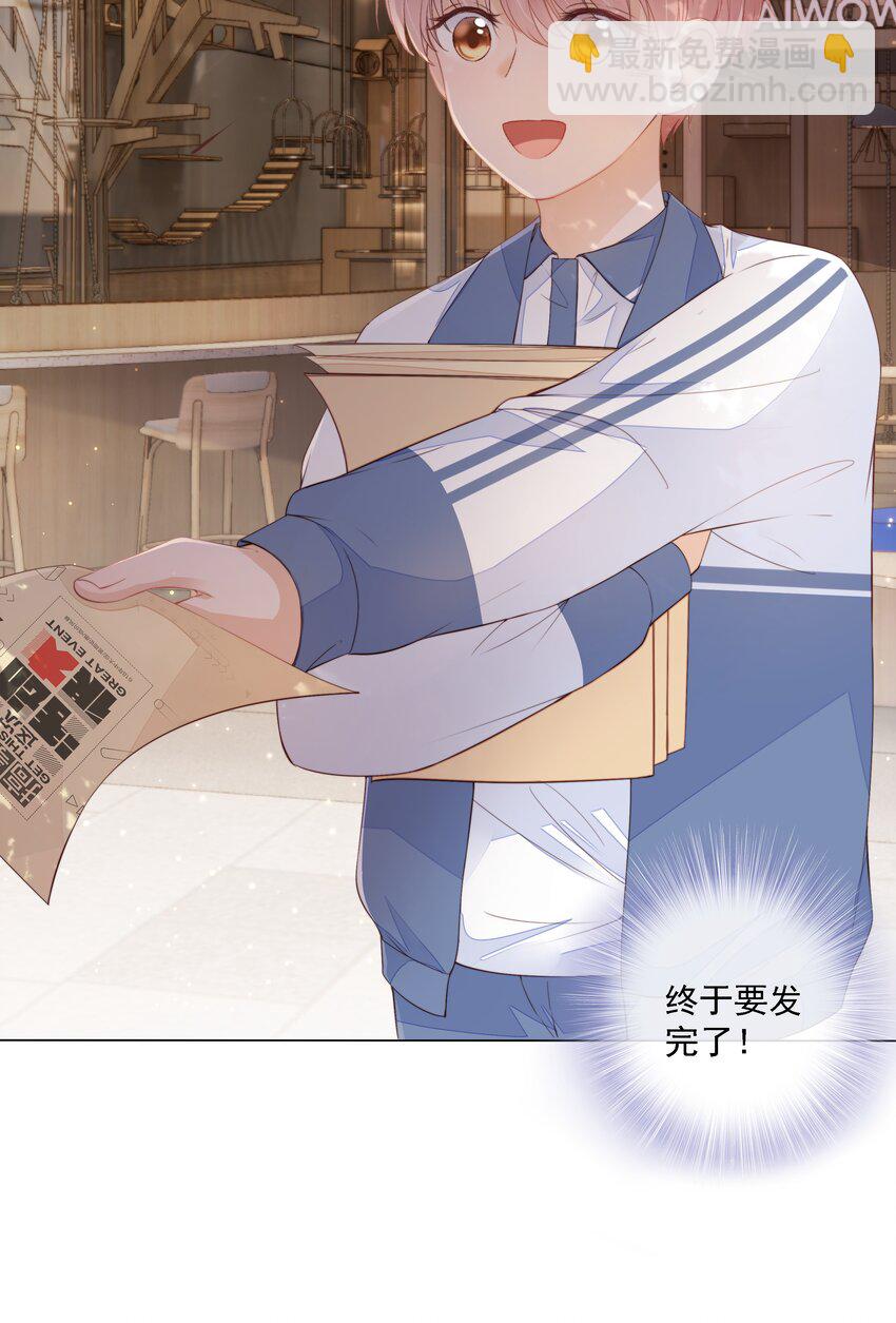 015 被表白-第16话