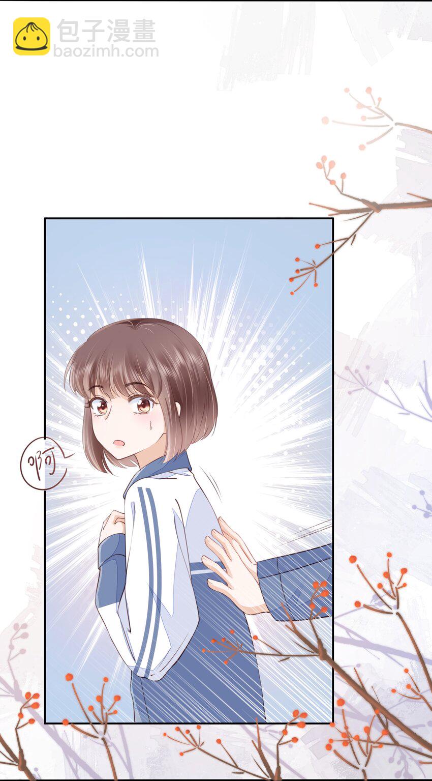 015 被表白-第16话