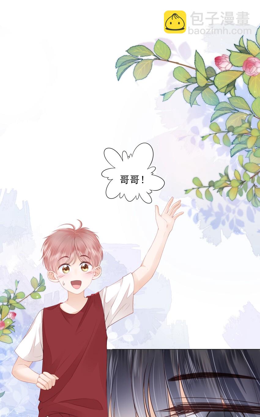 015 被表白-第16话