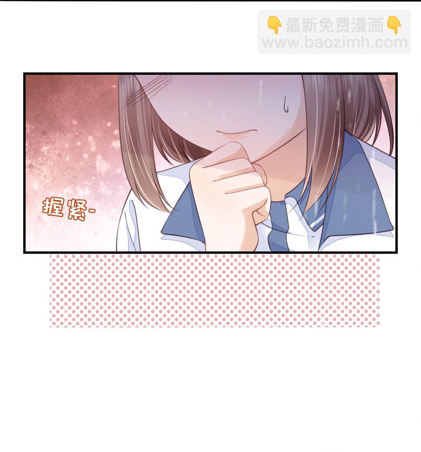 015 被表白-第16话