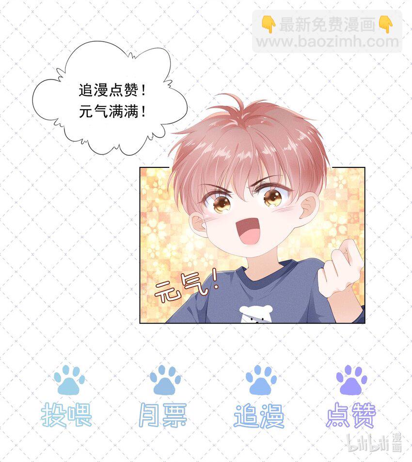 015 被表白-第16话