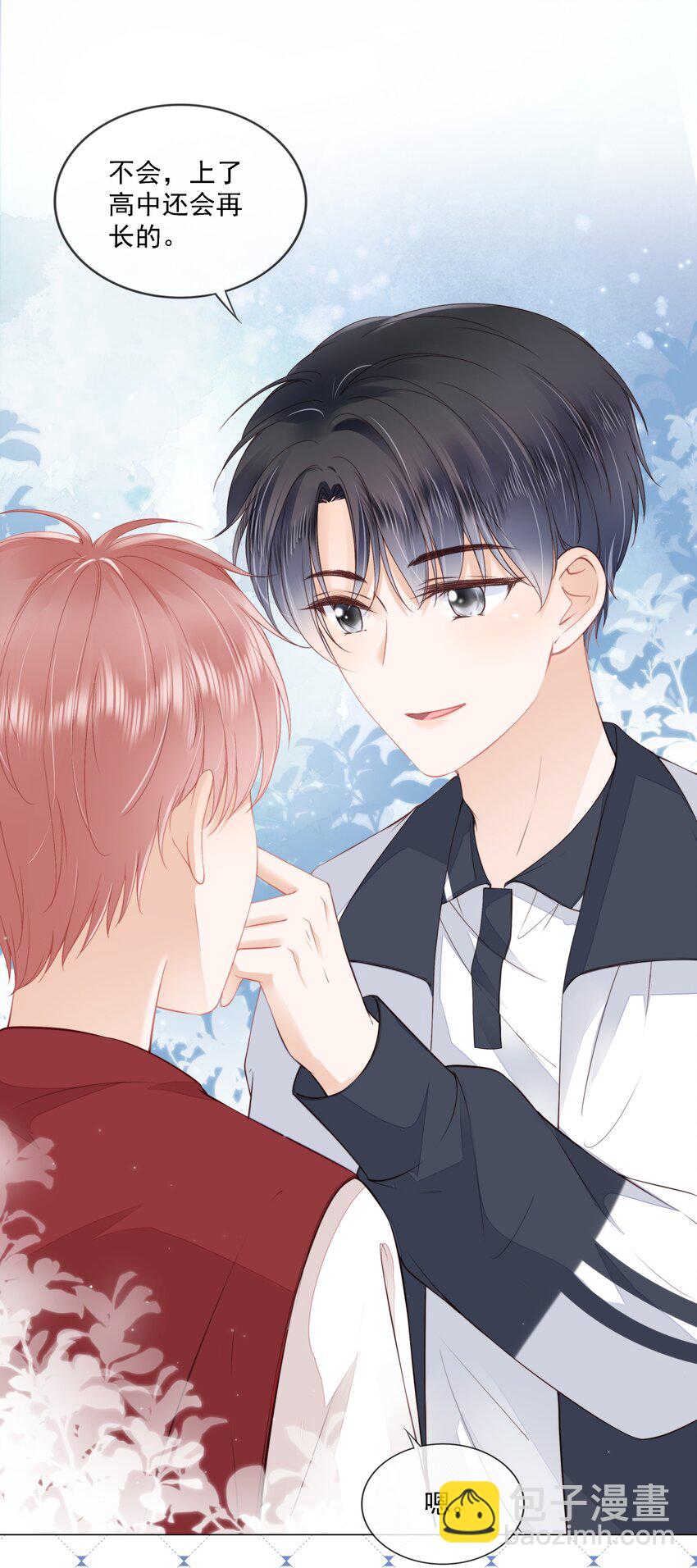 015 被表白-第16话