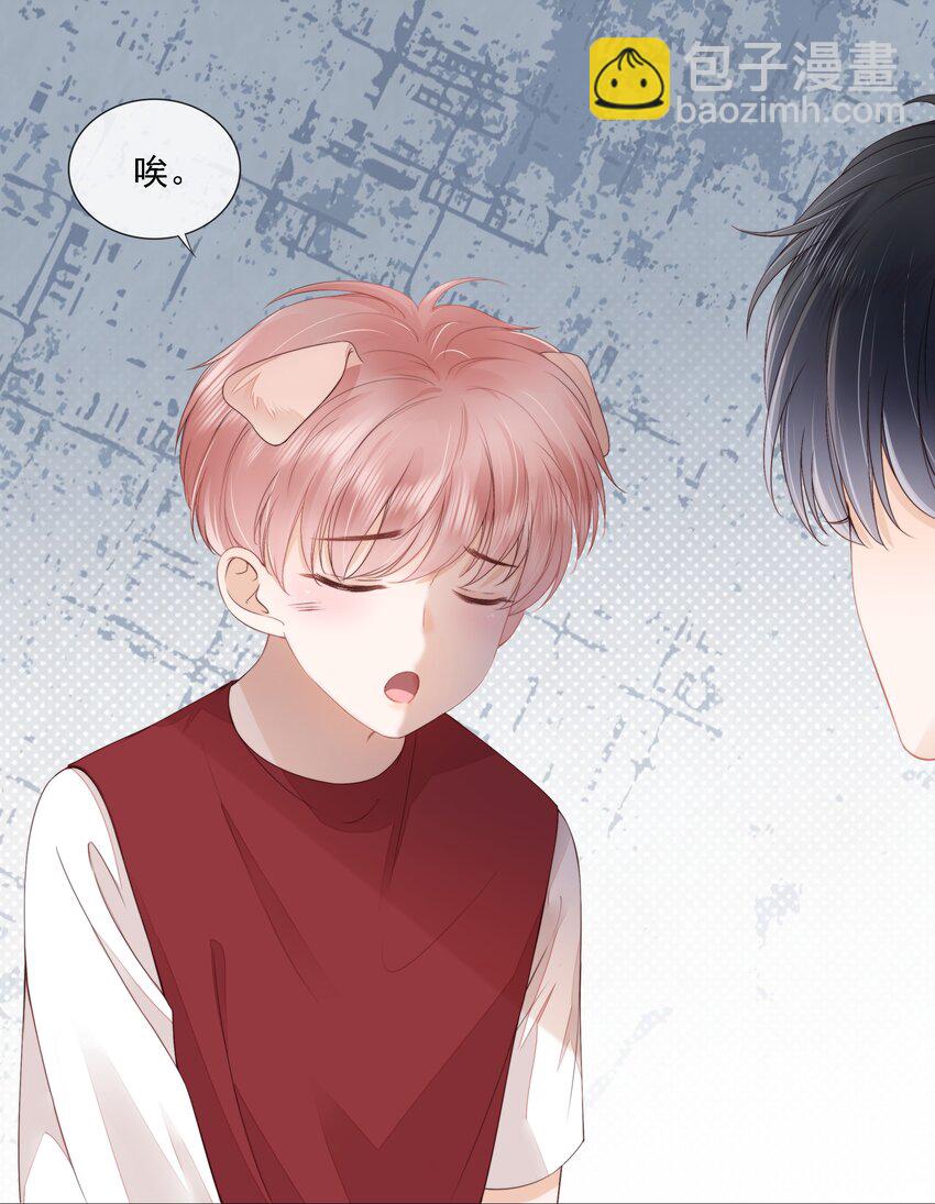 015 被表白-第16话