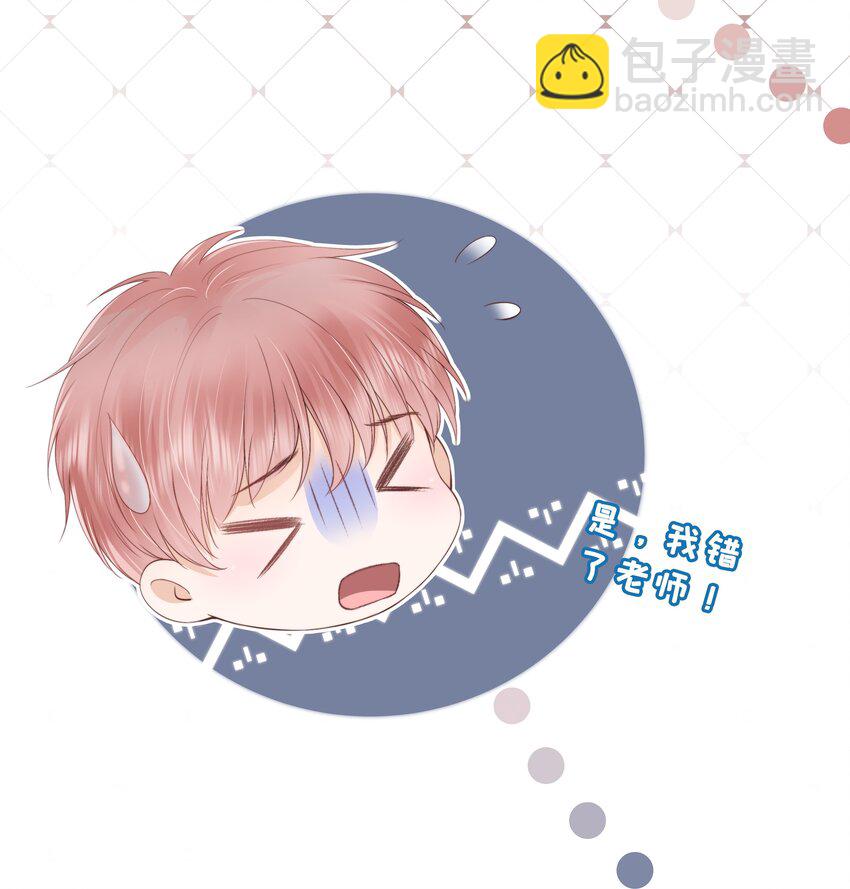 017 少年的别扭-第18话