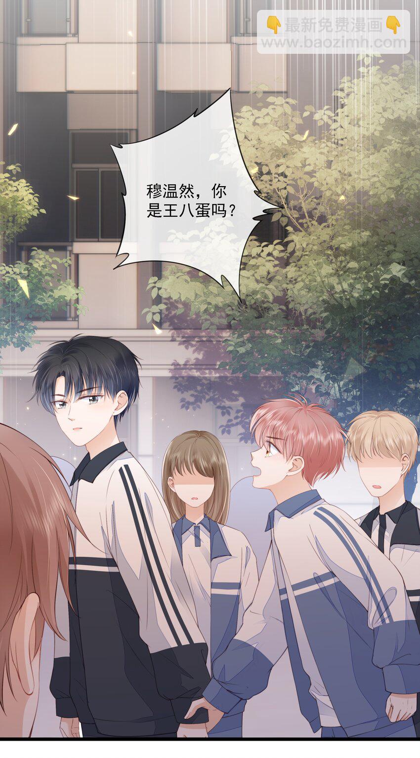 017 少年的别扭-第18话