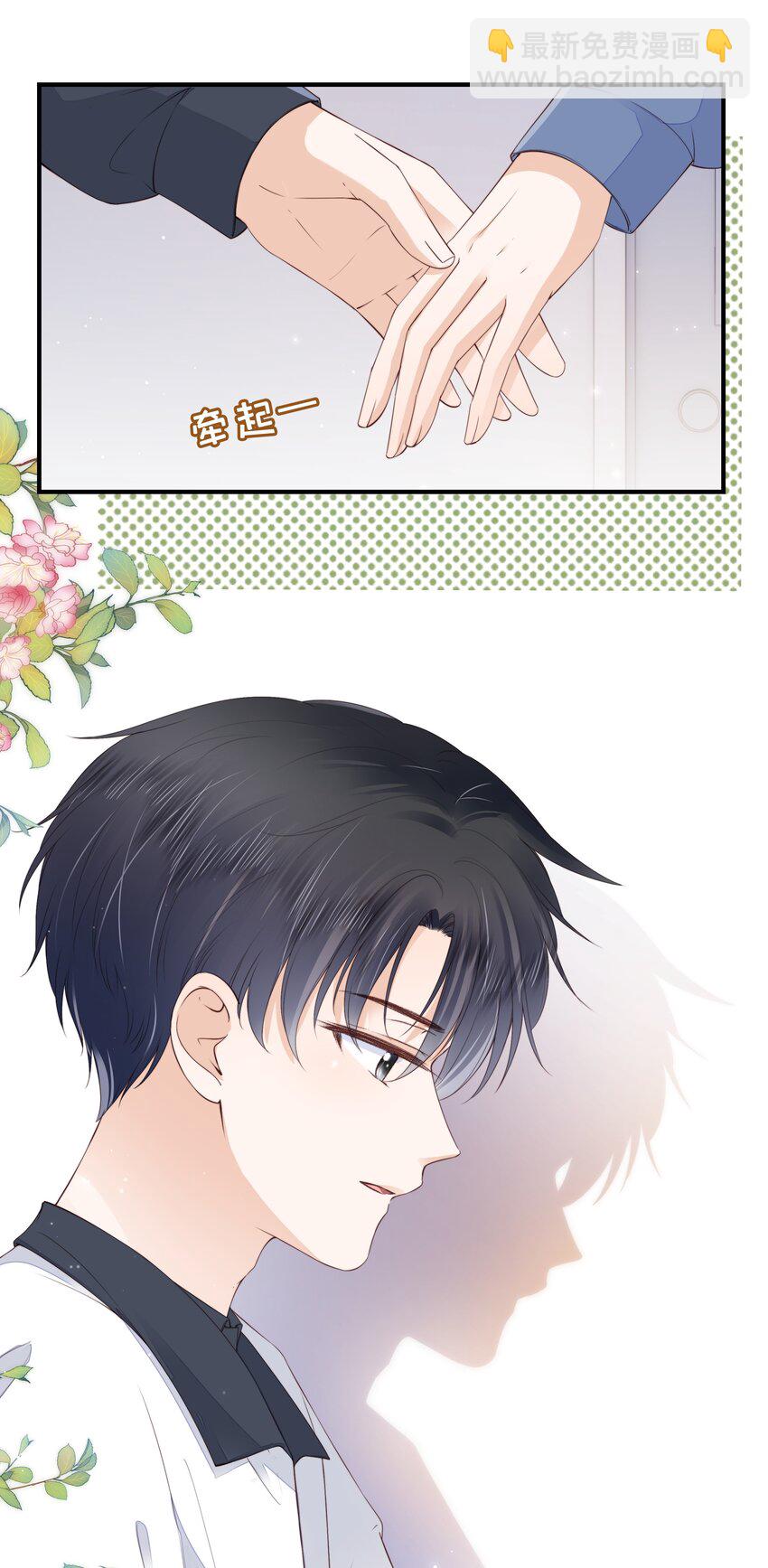 017 少年的别扭-第18话