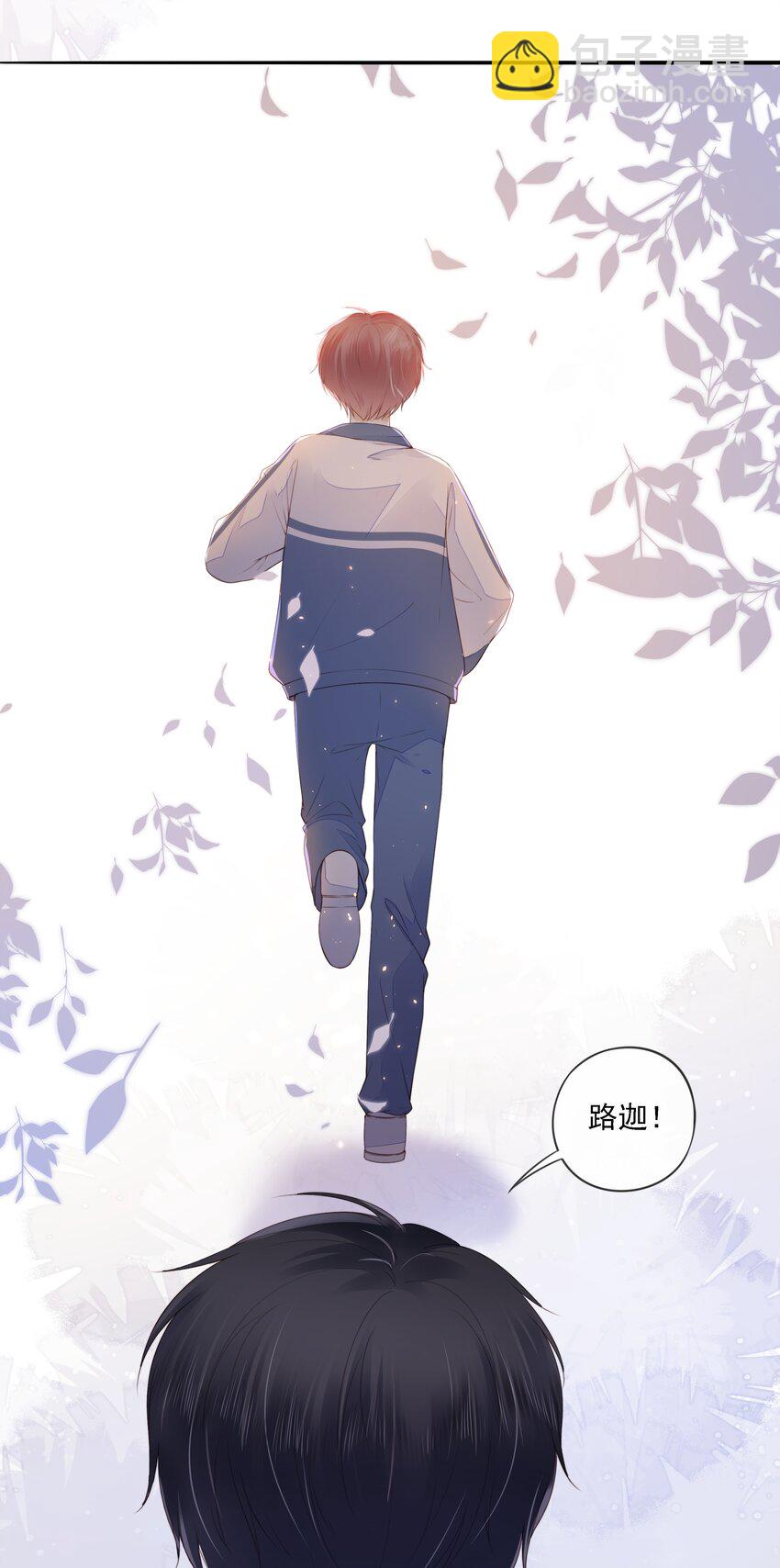 017 少年的别扭-第18话