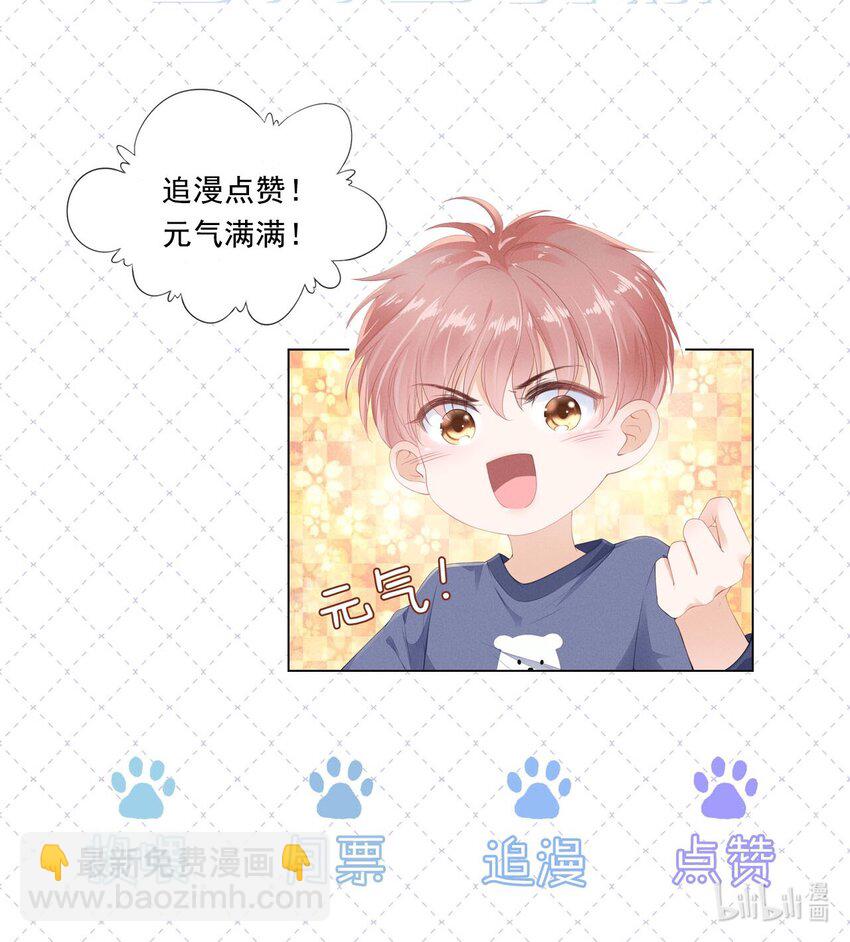 017 少年的别扭-第18话