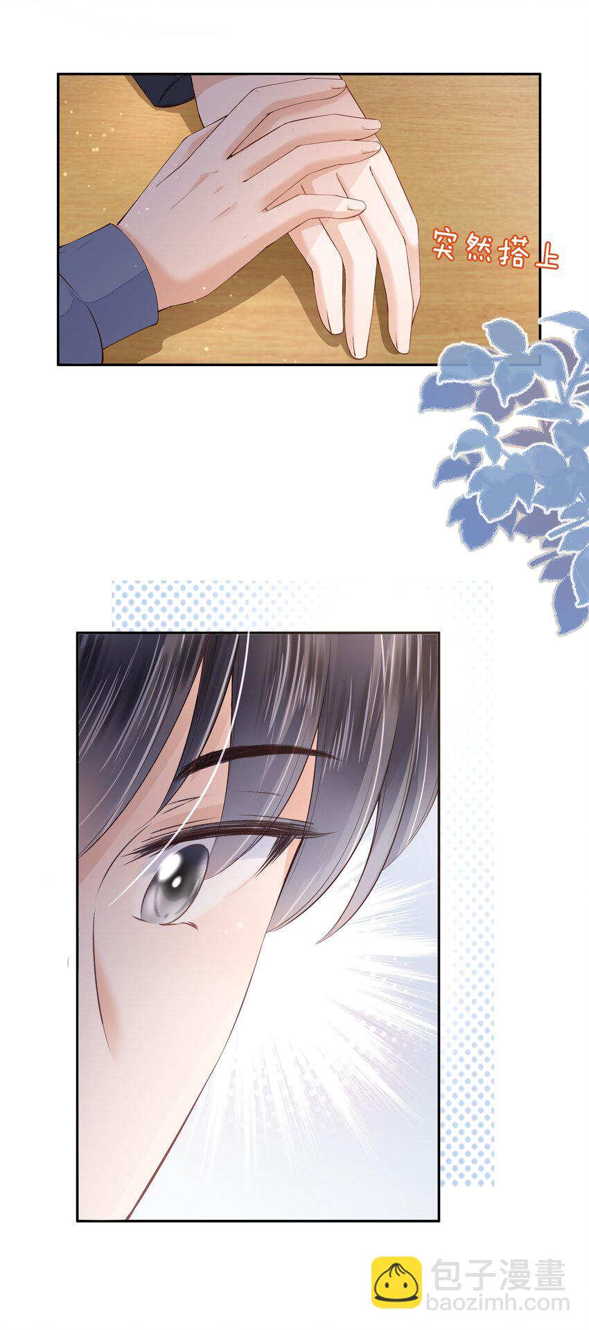 019 因为你来找我了(1/2)-第20话