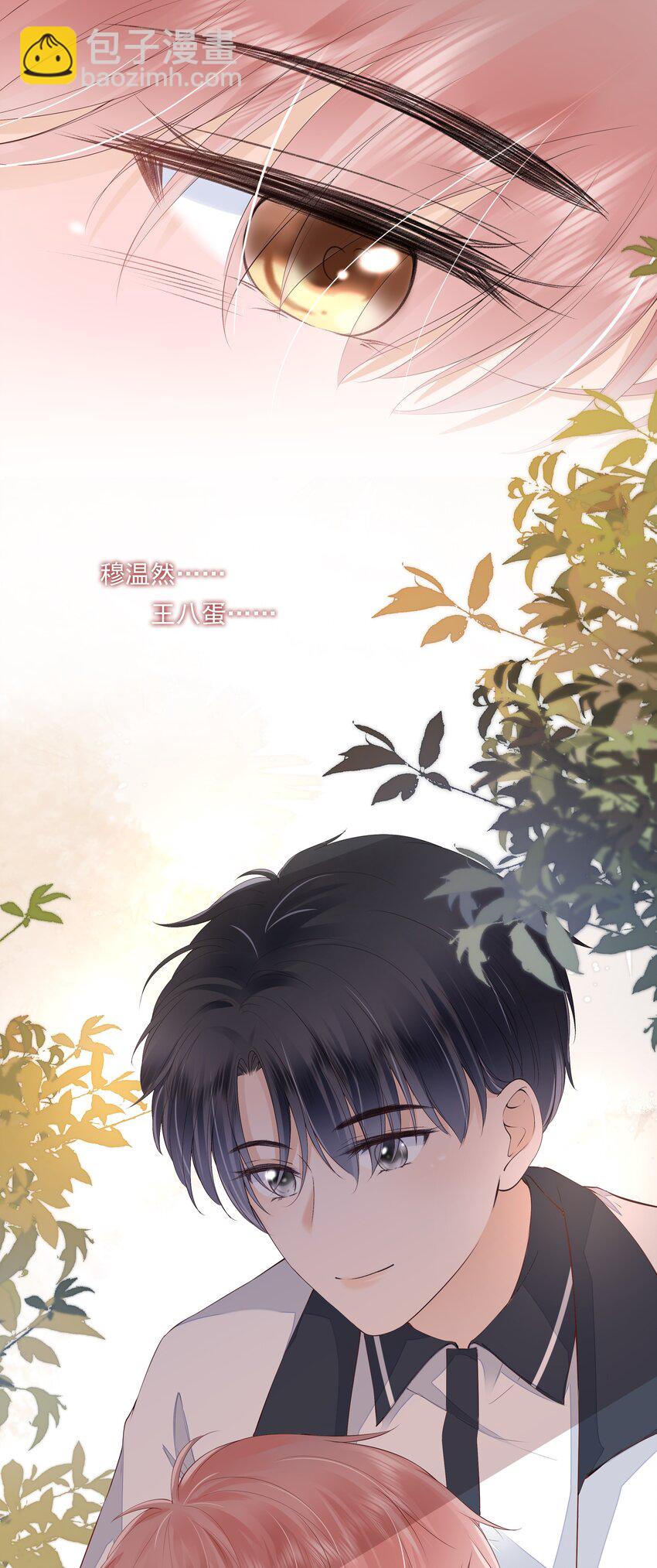 019 因为你来找我了(1/2)-第20话