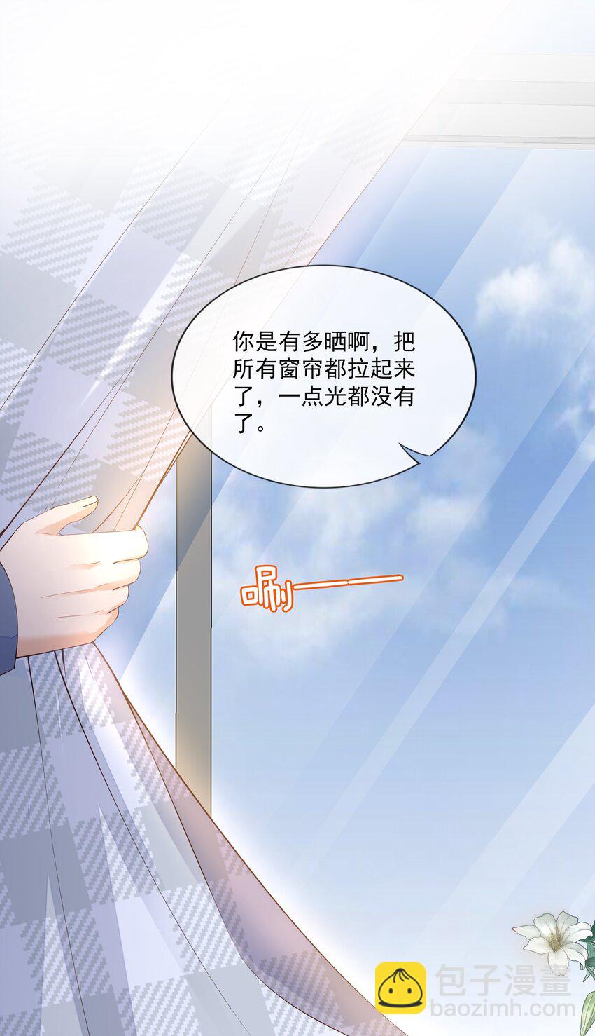 019 因为你来找我了(1/2)-第20话