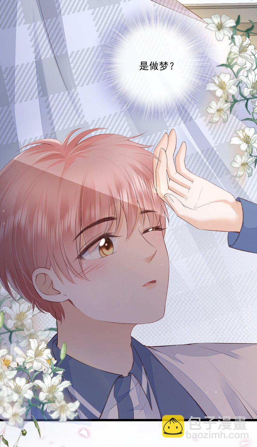 019 因为你来找我了(1/2)-第20话