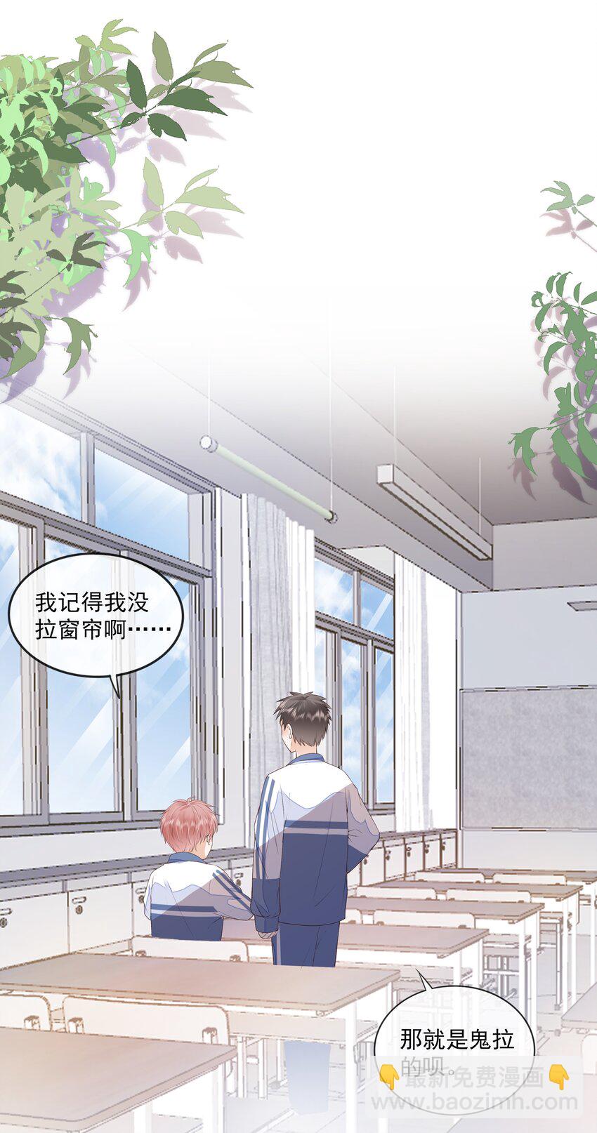 019 因为你来找我了(1/2)-第20话