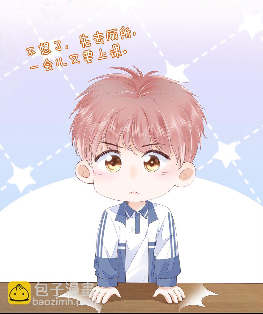 019 因为你来找我了(1/2)-第20话