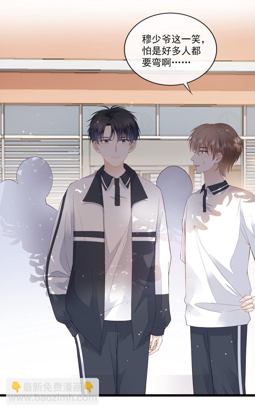 019 因为你来找我了(1/2)-第20话