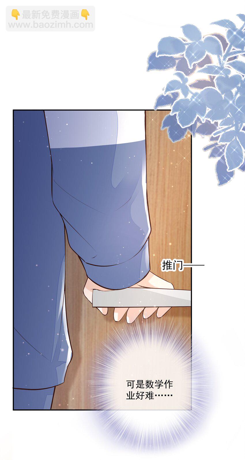 019 因为你来找我了(1/2)-第20话