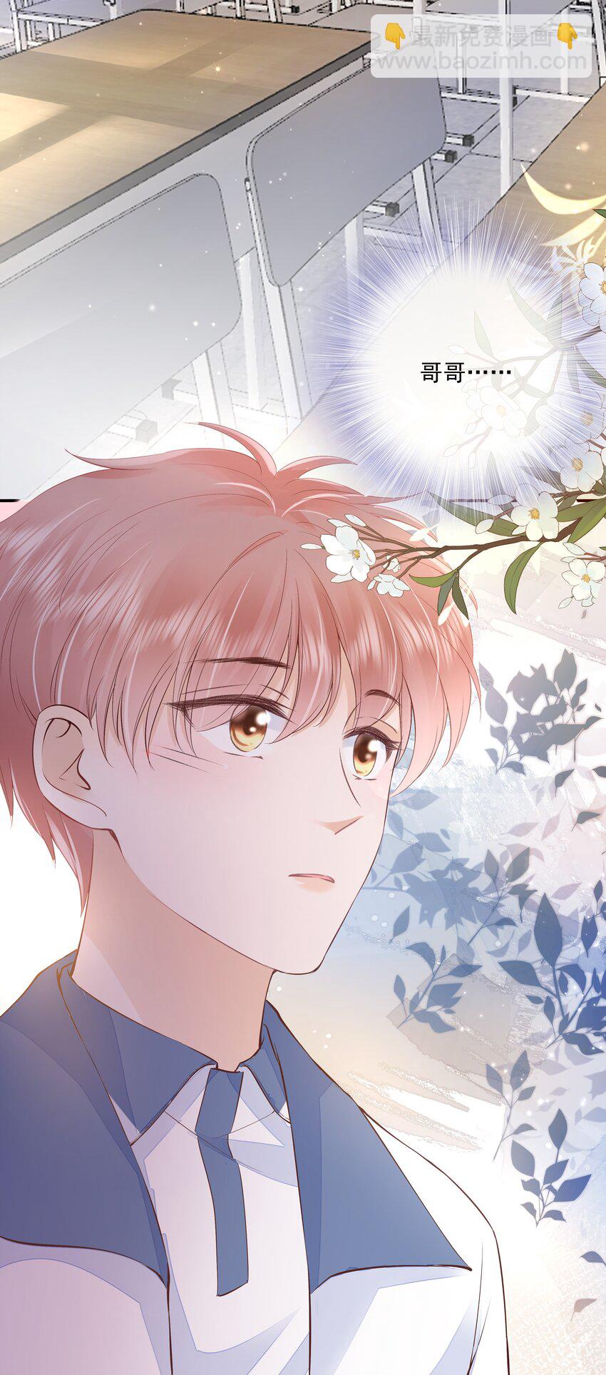 019 因为你来找我了(1/2)-第20话