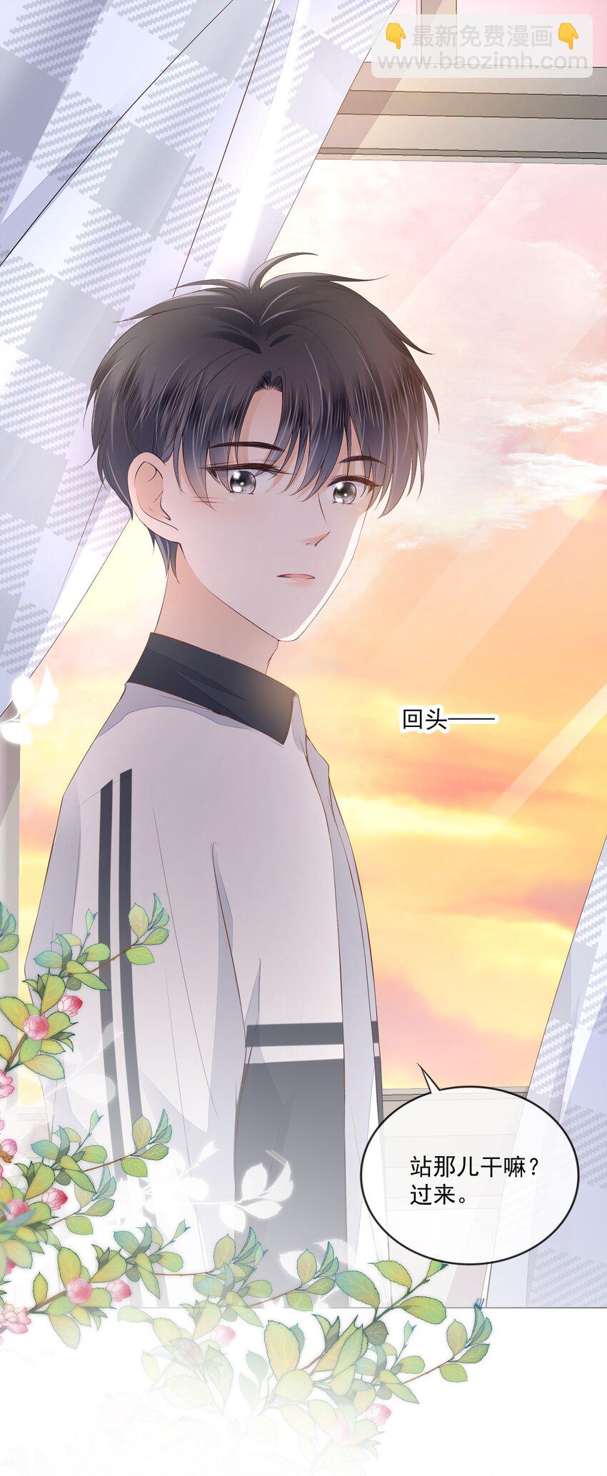 019 因为你来找我了(1/2)-第20话