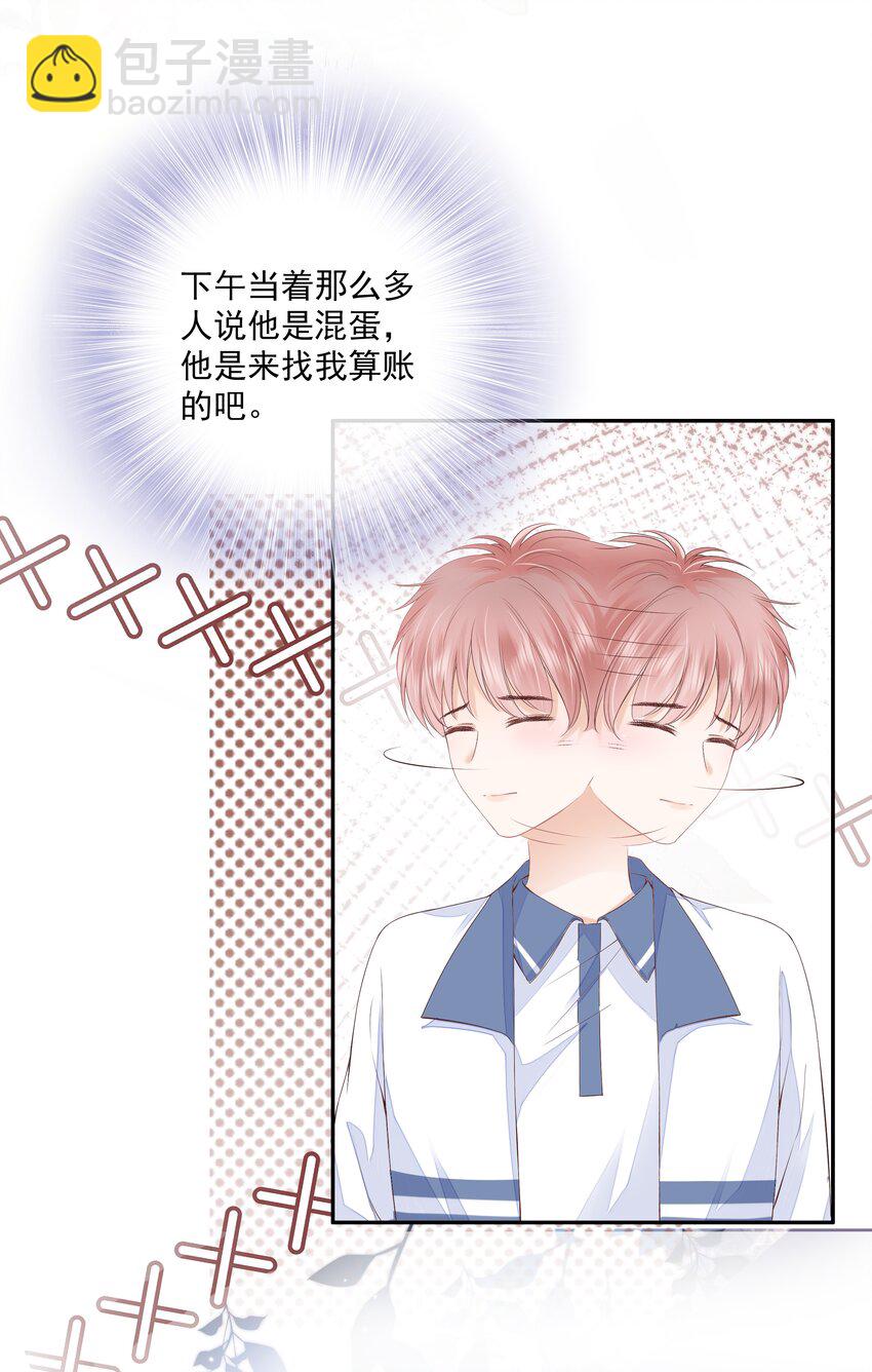 019 因为你来找我了(1/2)-第20话