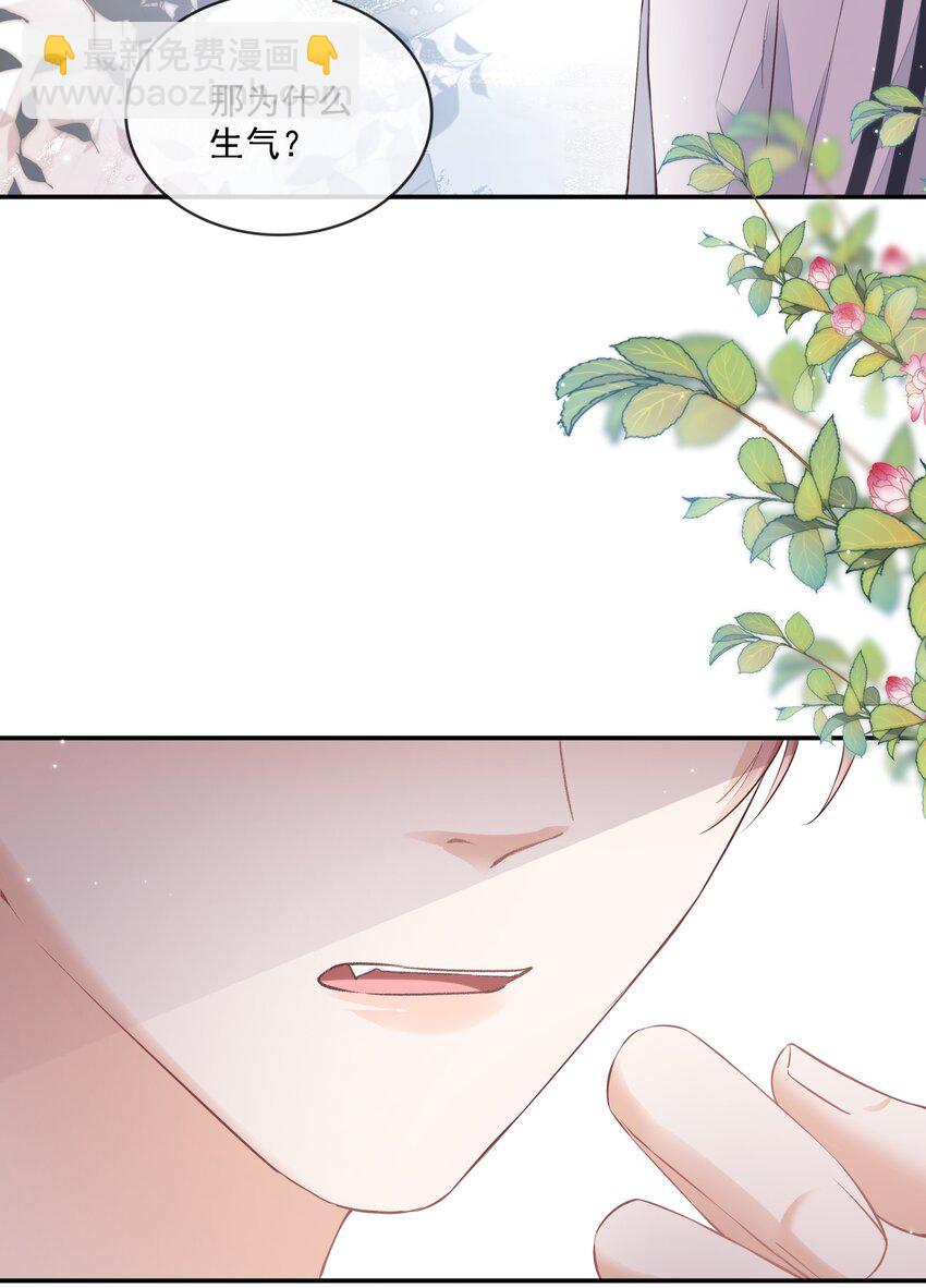 019 因为你来找我了(1/2)-第20话