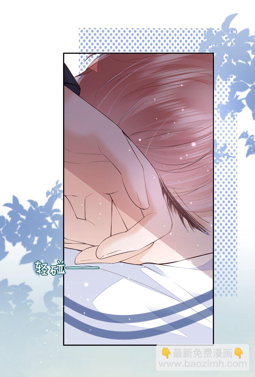 019 因为你来找我了(1/2)-第20话