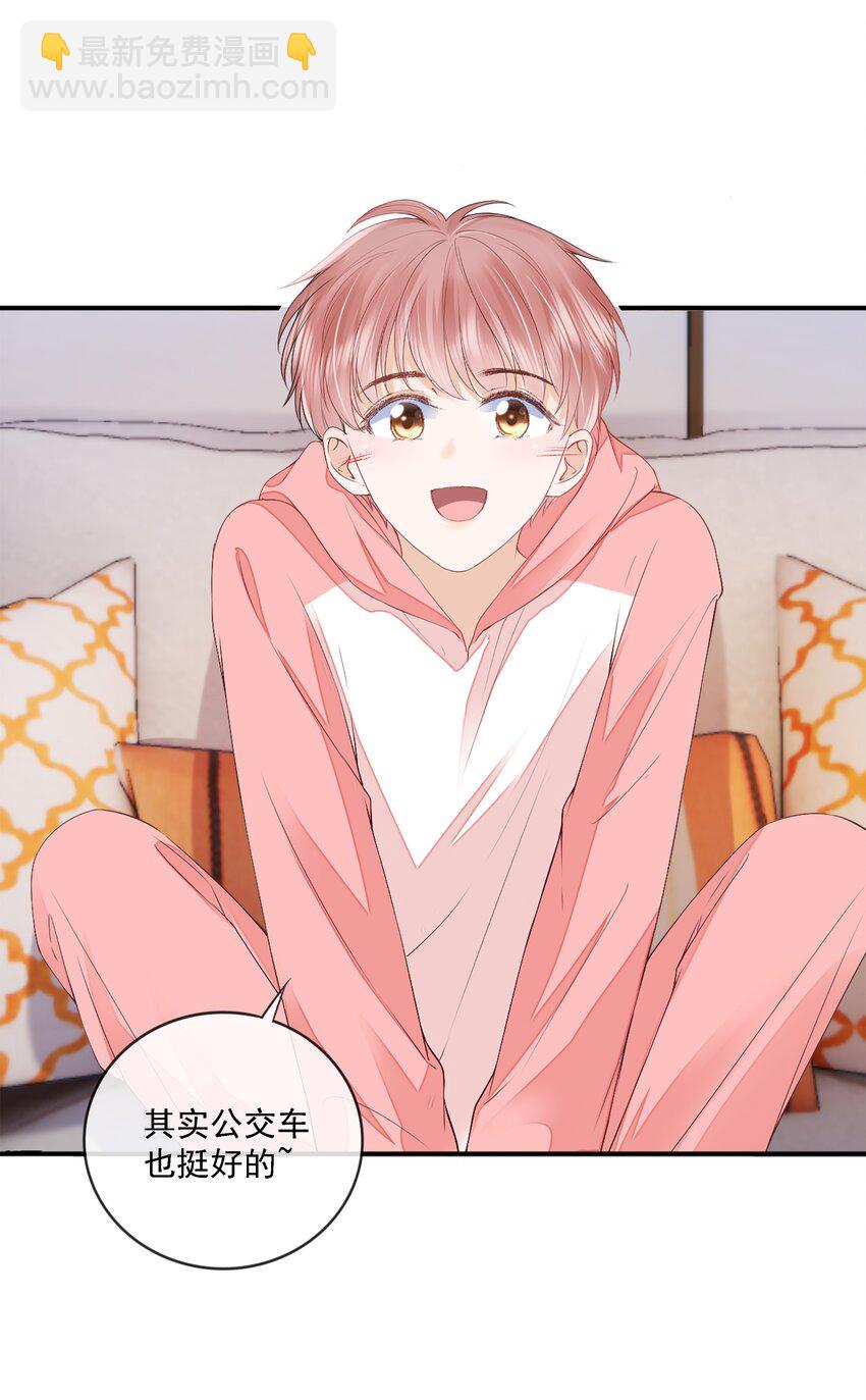 021 不想只做你的乖宝宝(1/2)-第22话