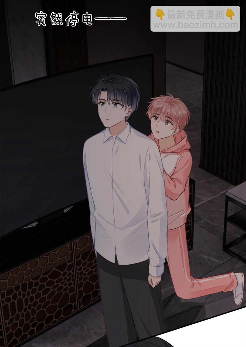 021 不想只做你的乖宝宝(1/2)-第22话