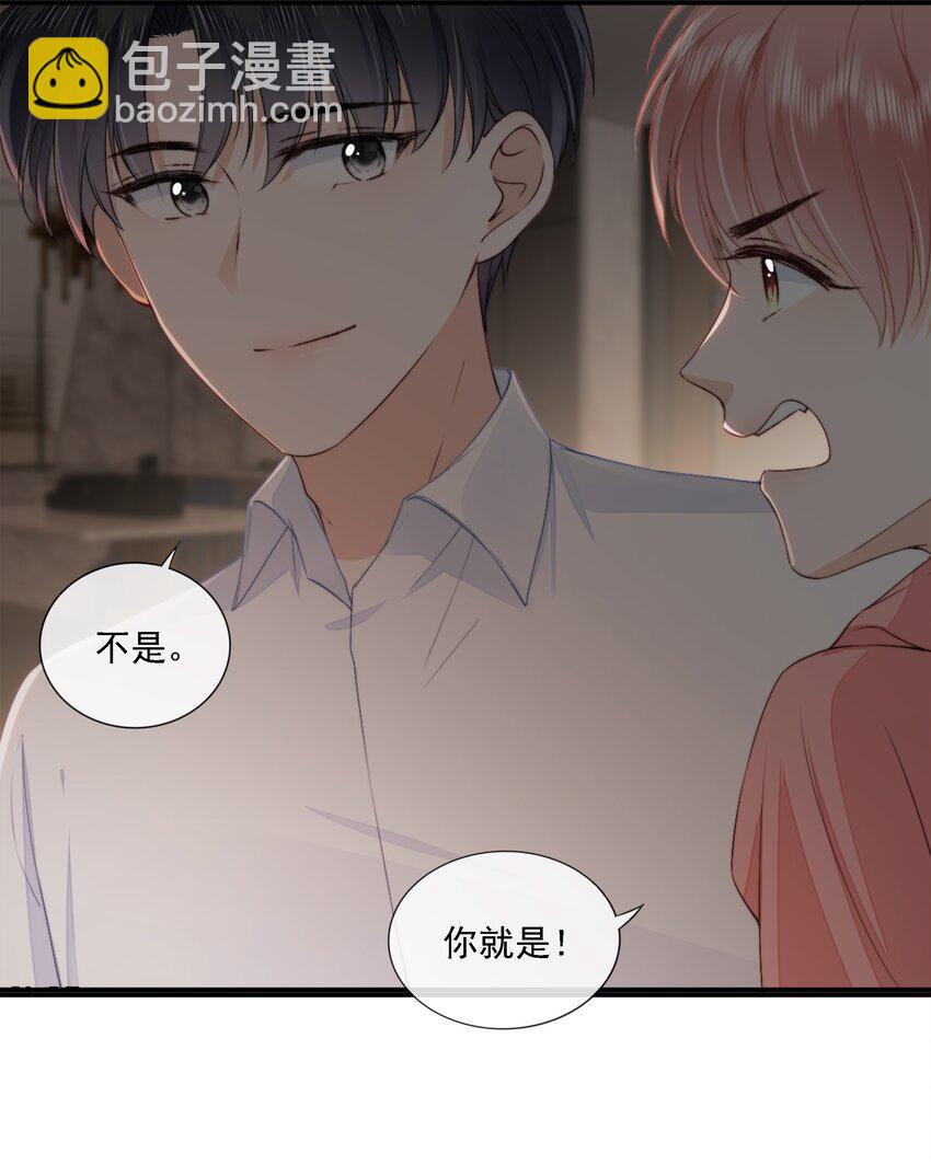 021 不想只做你的乖宝宝(1/2)-第22话