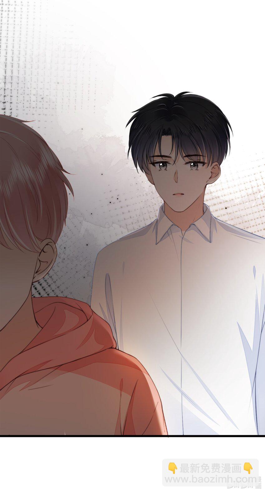 021 不想只做你的乖宝宝(1/2)-第22话