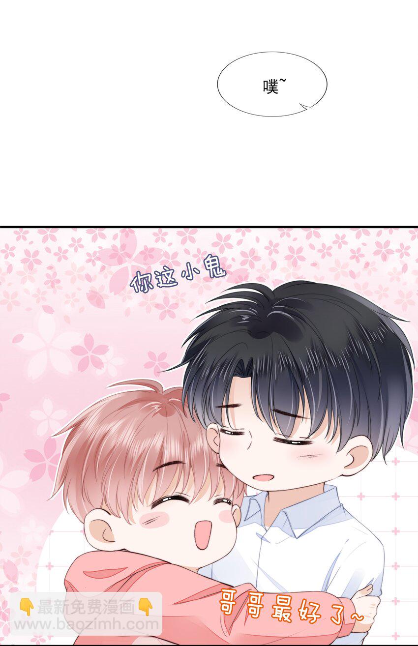 023 想要深入了解你-第24话