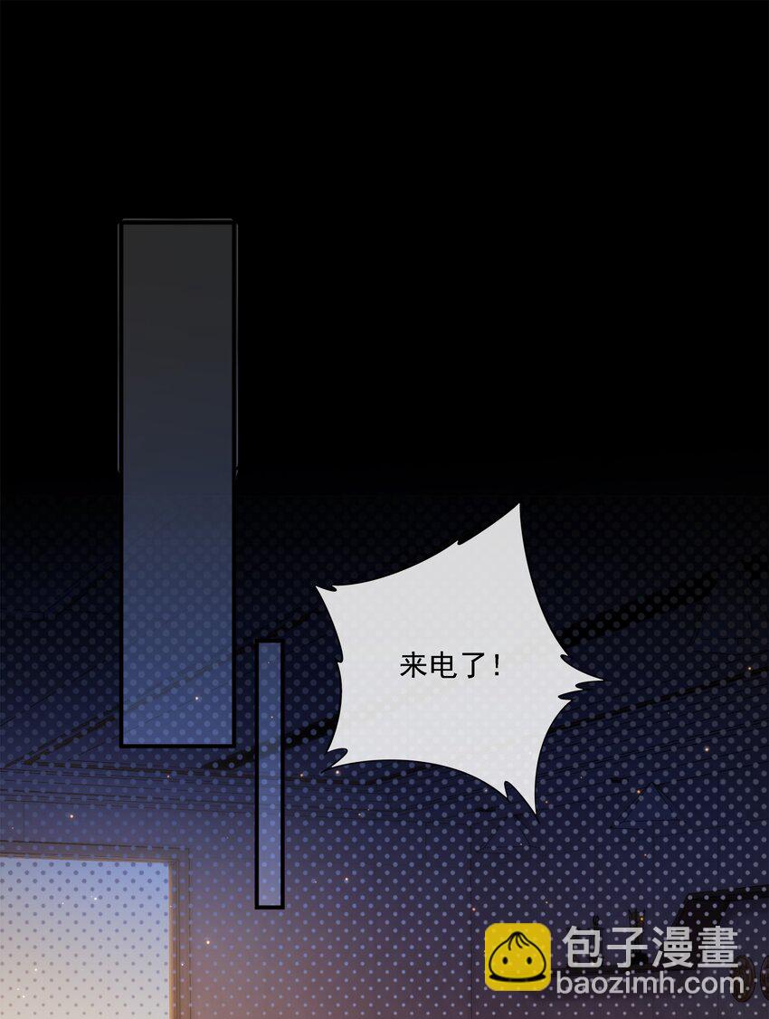 023 想要深入了解你-第24话