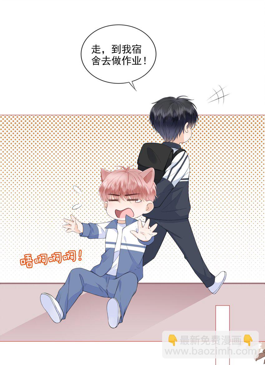 025 记得我的名字吗-第26话